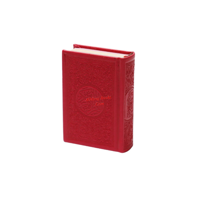 Al Quran Al Kareem (Rainbow Quran in beautiful different leather cover) Pocket Size