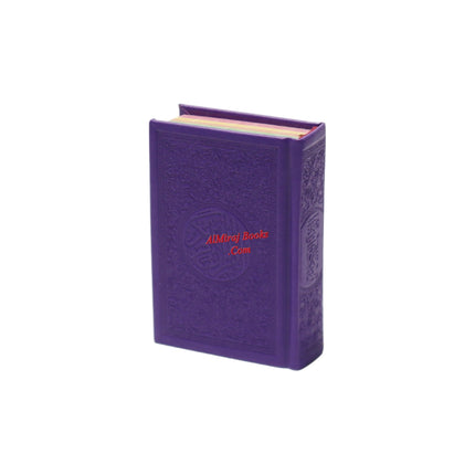 Al Quran Al Kareem (Rainbow Quran in beautiful different leather cover) Pocket Size