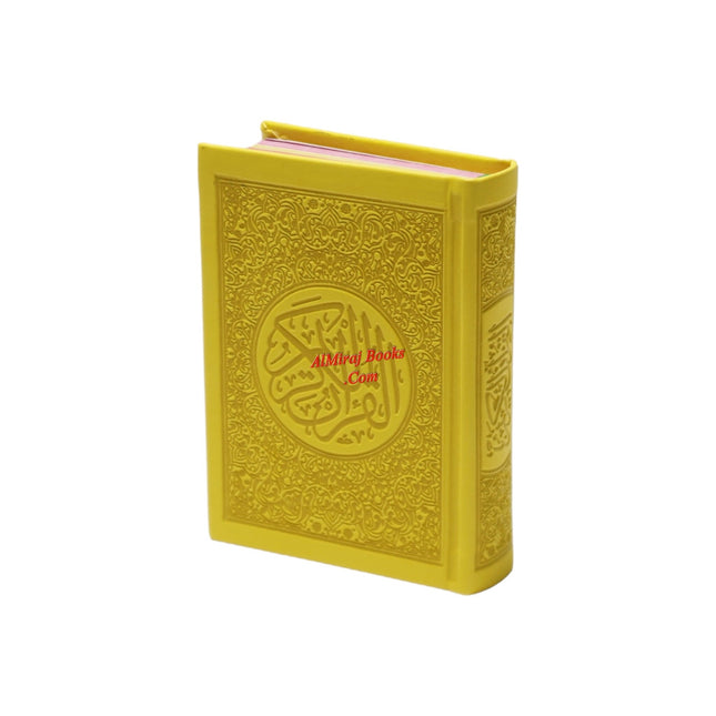 Al Quran Al Kareem (Rainbow Quran in beautiful different leather cover) Pocket Plus Size