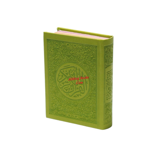 Al Quran Al Kareem (Rainbow Quran in beautiful different leather cover) Pocket Plus Size