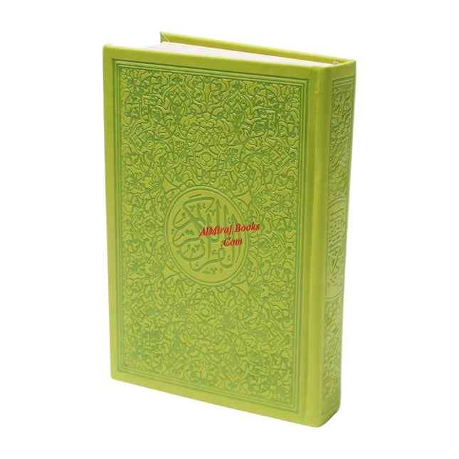 Al Quran Al Kareem (Rainbow Quran in beautiful different leather cover) Small Size