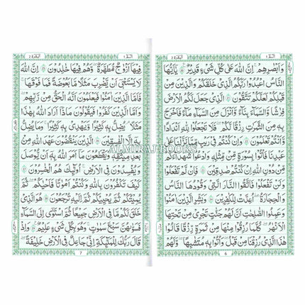 Al Quran Al Kareem,30 Separate Parts,13 Line Siparah Set (Urdu/Persian/South African) Script (Ref 109/13)