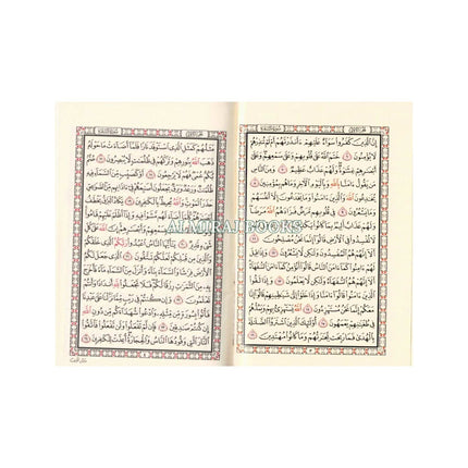 Al Quran Al Kareem, Holy Quran, Mushaf Uthmani, Pocket Size