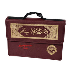 Collection image for: Dar al Bashair Al Islamiyyah