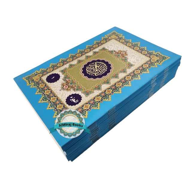 Al Quran Al Kareem in 30 Separate Parts Set Leather Case-Uthmani Script (Dar Al Bashair) (Arabic Only)