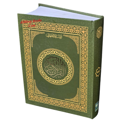 Al Quran Al Karim Black and White (13 Lines) Ref 105 Large Size by Zam Zam Publishers