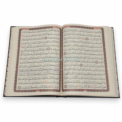 Al Quran Al Kareem-Arabic Quran: 15 Lines Uthmani Script-Asma al Husna Cover (99 Names of Allah Cover) Uthmani Script