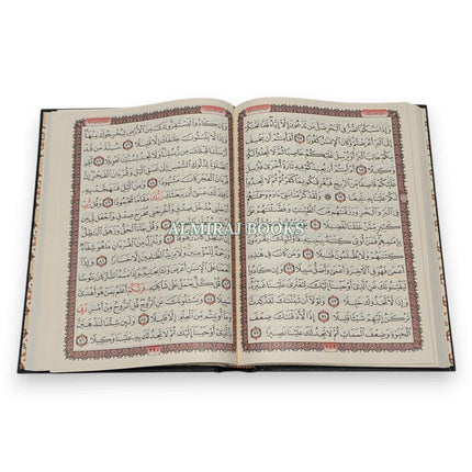 Al Quran Al Kareem-Arabic Quran: 15 Lines Uthmani Script-Asma al Husna Cover (99 Names of Allah Cover) Uthmani Script