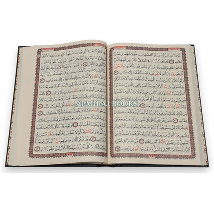Al Quran Al Kareem-Arabic Quran: 15 Lines Uthmani Script-Asma al Husna Cover (99 Names of Allah Cover) Uthmani Script