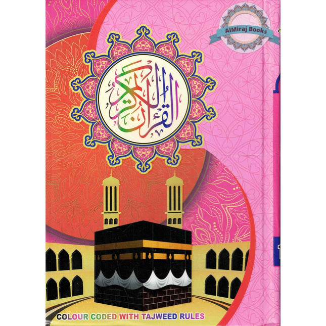 AL Quran Al Kareem With Color Coded Tajweed Rules