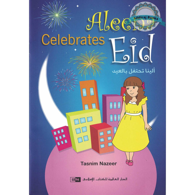 Aleena Celebrates Eid By Tasnim Nazeer