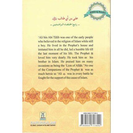 Ali bin Abi Talib (RA) The Fourth Caliph of Islam By Abdul Basit Ahmad