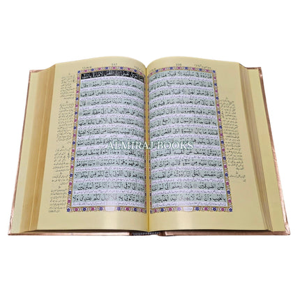 Al quran Al akareem Urdu Translation by Maulana Ashraf Ali Thanvi,(Ref 380P)