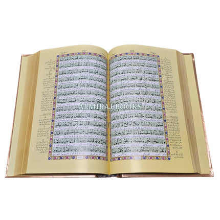 Al quran Al akareem Urdu Translation by Maulana Ashraf Ali Thanvi,(Ref 380P)