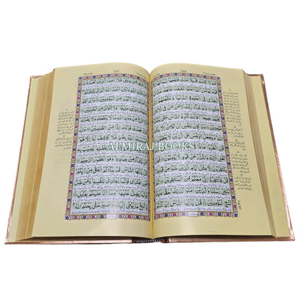 Al quran Al akareem Urdu Translation by Maulana Ashraf Ali Thanvi,(Ref 380P)