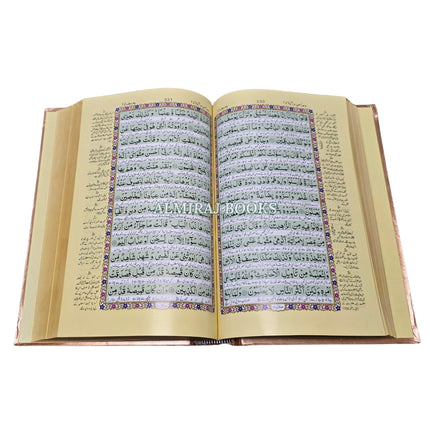 Al quran Al akareem Urdu Translation by Maulana Ashraf Ali Thanvi,(Ref 380P)