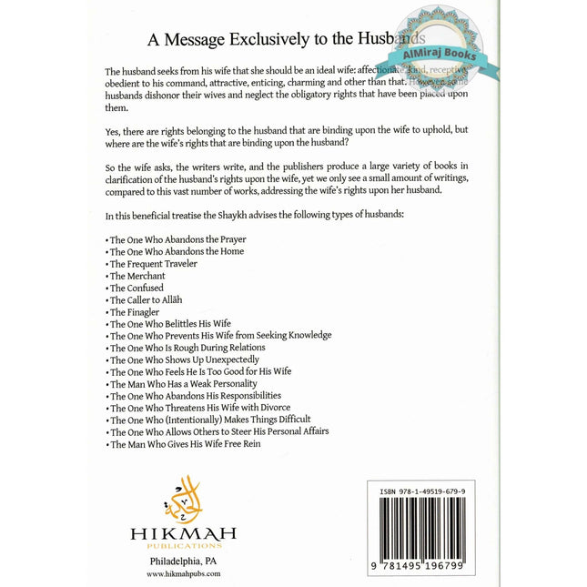 A message exclusively to the husband