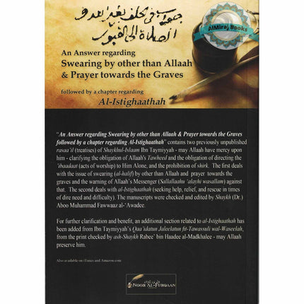 An Answer Regarding Swearing by other than Allaah & Prayer Towards the Graves, including a Chapter on al-Istighaathah By Shaykhul-Islaam Ibn Taymiyyah