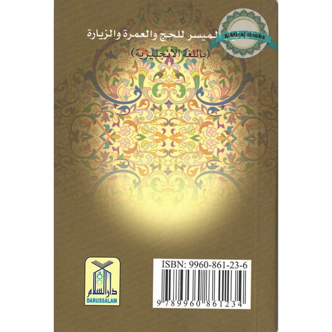 An Easy Guide to Hajj Umrah and Ziyaarah (Pocket Size)