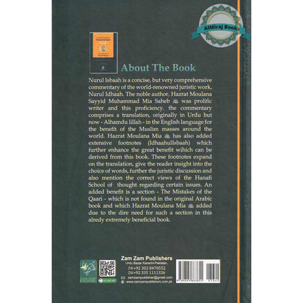 An English Translation of Nurul Isbaah