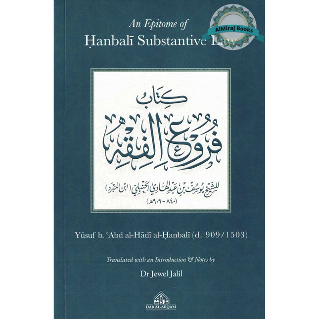 An Epitome of Hanbali Substantive Law By Yusuf b. Abd al-Hadi’s Hanbali