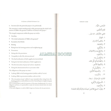 An Epitome of Hanbali Substantive Law By Yusuf b. Abd al-Hadi’s Hanbali