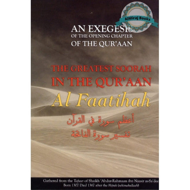 An Exegesis of the Opening Chapter of the Quran: The Greatest Surah in the Quran (Al-Faatihah) By Shaikah Abdur Rahmaan Ibn Naasir as Sadee