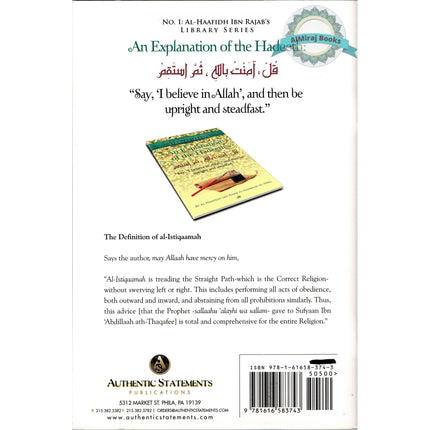 An Explanation of The Hadeeth By Al Haafidah Ibn Rajab Al-Hanbalee