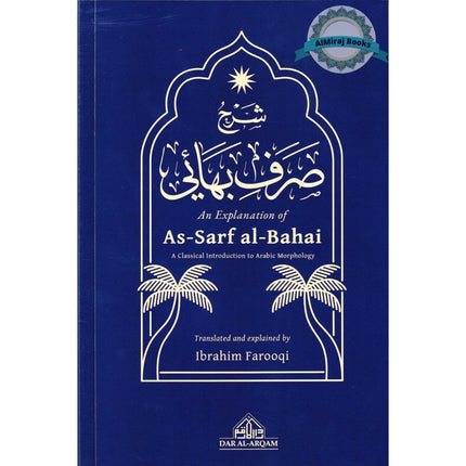 An Explanation of as-Sarf al-Bahai by Ibrahim Farooqi
