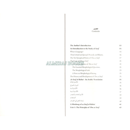 An Explanation of as-Sarf al-Bahai by Ibrahim Farooqi