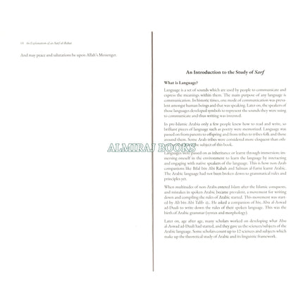 An Explanation of as-Sarf al-Bahai by Ibrahim Farooqi