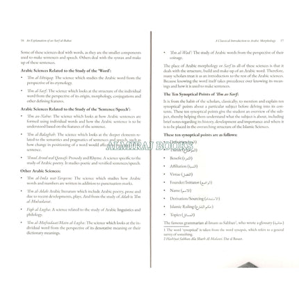 An Explanation of as-Sarf al-Bahai by Ibrahim Farooqi