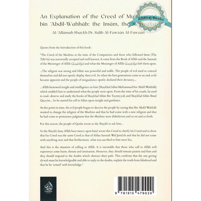 An Explanation of the Creed of Muhammad bin 'Abdil Wahhaab