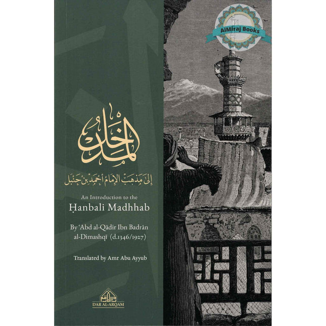 An Introduction to the Hanbali Madhhab (Without Arabic Text) By Abd al-Qadir Ibn Badran al-Dimashqi