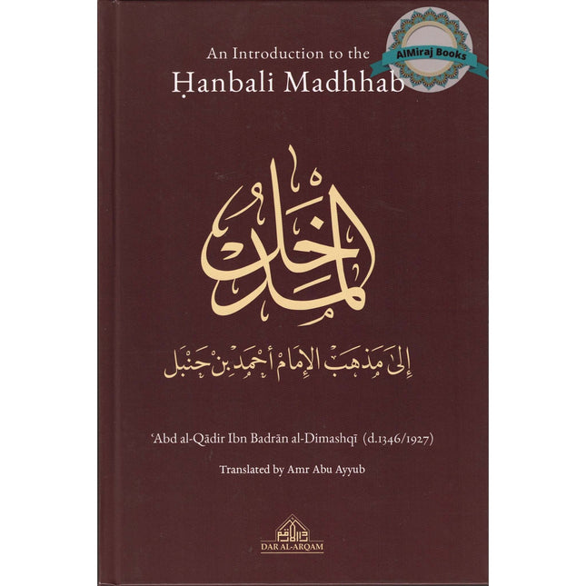 An Introduction to the Hanbali Madhhab (With Arabic Text) By Abd al-Qadir Ibn Badran al-Dimashqi