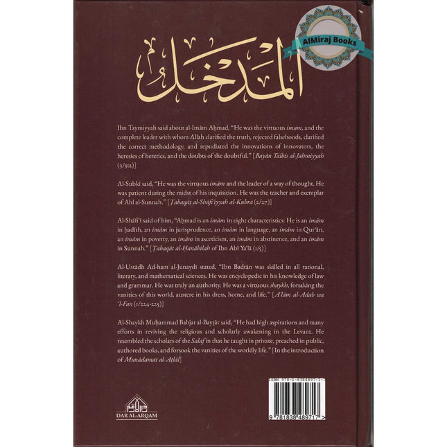 An Introduction to the Hanbali Madhhab (With Arabic Text) By Abd al-Qadir Ibn Badran al-Dimashqi