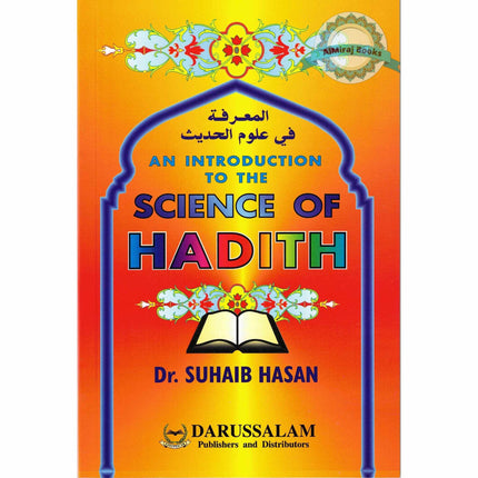 An Introduction to the Science of Hadith By Suhaib Hasan