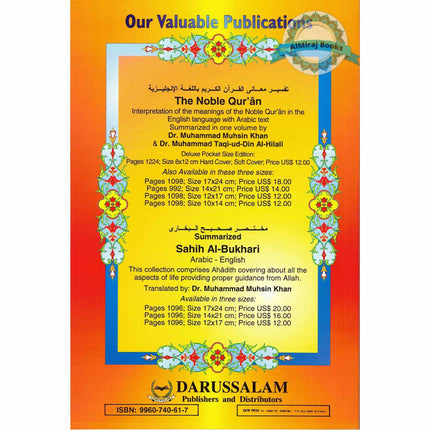 An Introduction to the Science of Hadith By Suhaib Hasan