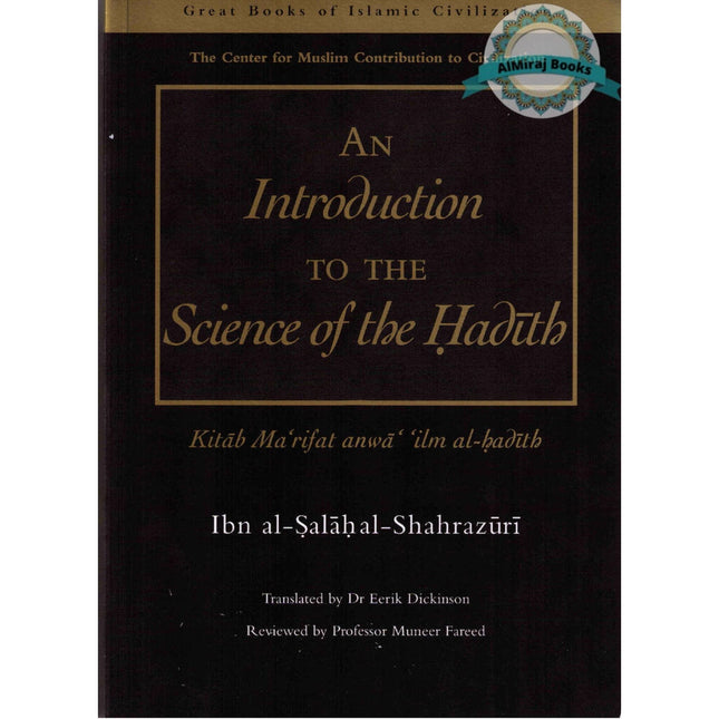An Introduction to the Science of the Hadith By Ibn al-Salah al-Shahrazuri