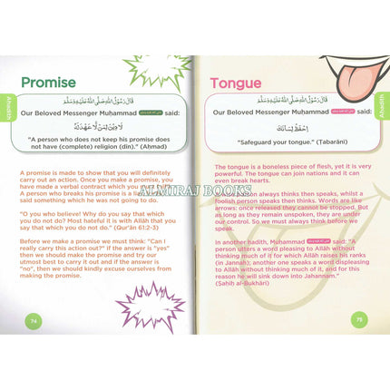 An Nasihah Islamic Curriculum Coursebook 5