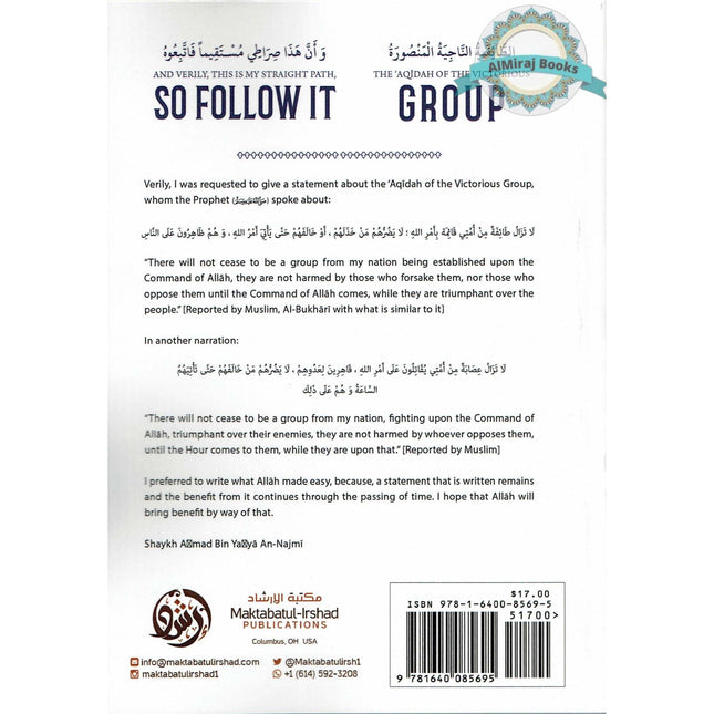 And Verily, This Is My Straight Path , So Follow It