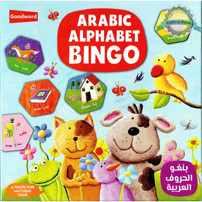 Arabic Alphabet Bingo (A fun Picture matching Game) By Saniyasnain Khan