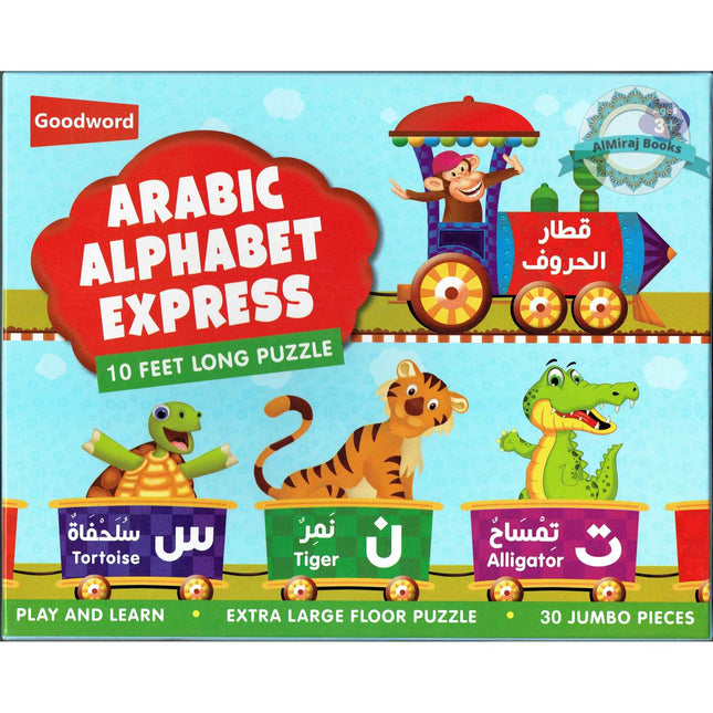 Arabic Alphabet Express (10 feet long floor puzzle) By Saniyasnain Khan
