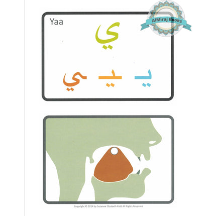 Arabic Alphabet Flash Cards By Suzanne Elizabeth Kidd