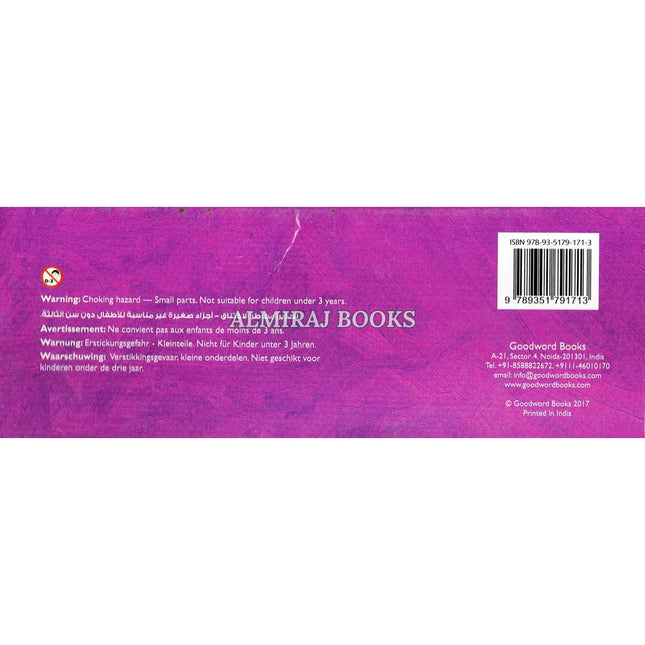 Arabic Alphabet Floor Puzzle