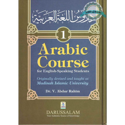 Arabic Course for English -Speaking Students Vol 1 By Dr V. Abdur Rahim