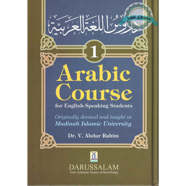 Arabic Course for English -Speaking Students Vol 1 By Dr V. Abdur Rahim