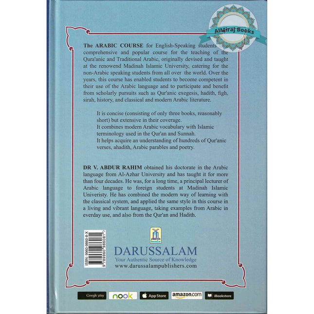 Arabic Course for English -Speaking Students Vol 2 By Dr V. Abdur Rahim