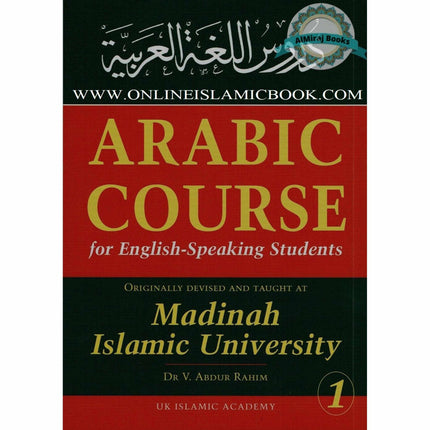 Arabic Course for English Speaking Students Vol 1 By Dr. V. Abdur Rahim