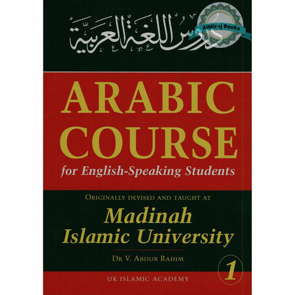 Arabic Course for English Speaking Students Vol 1 By Dr. V. Abdur Rahim